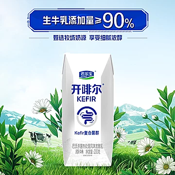 君乐宝酸奶家庭囤货200g*24盒[1元优惠券]-寻折猪