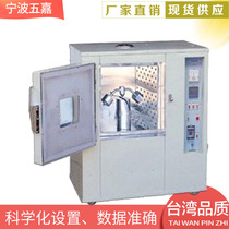 Wire and cable thermostatic ball pressure testing machine for wire constant temperature ball pressure testing machine