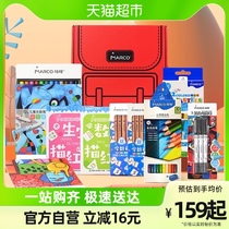 Marco Marco Fine Art Suit Heavy Color Oil Painting Stick Color Lead Professional Hand-painted Paintbrush Suit Gift Box