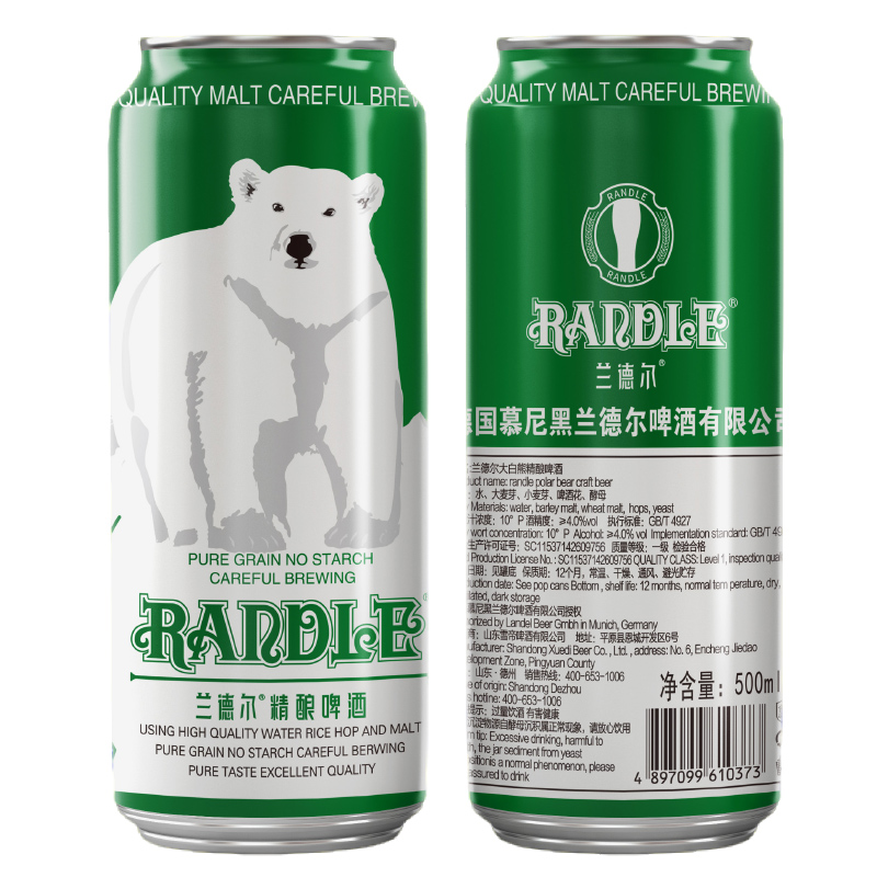 兰德尔大白熊精酿啤酒德国工艺500ml*1罐 - 图0