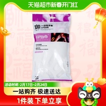 A full selection of disposable CPE gloves 100 a full score of 100 only