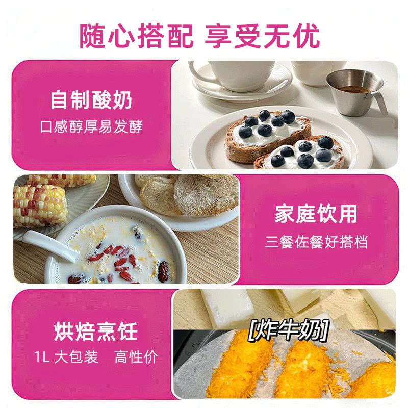 【到手75.9】鲜美赞脱脂纯牛奶1L*12盒