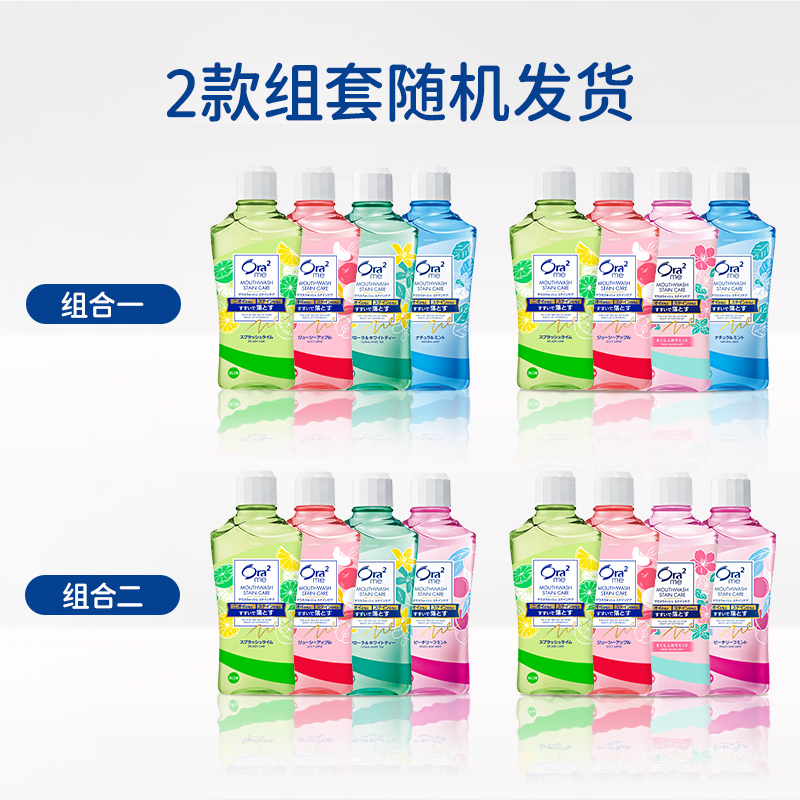  天猫超市漱口水