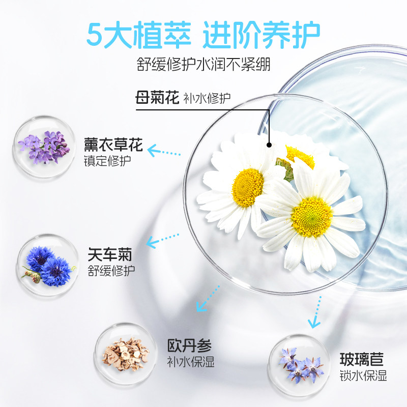 啵乐乐儿童氨基酸洗面奶3岁以上宝宝6到12岁男童女孩专用洁面泡沫,淘宝优惠券,粉丝福利购,淘宝优惠卷