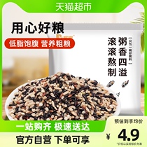 Glow Brown Rice 7 Color Brown Rice 80g Coarse Grain