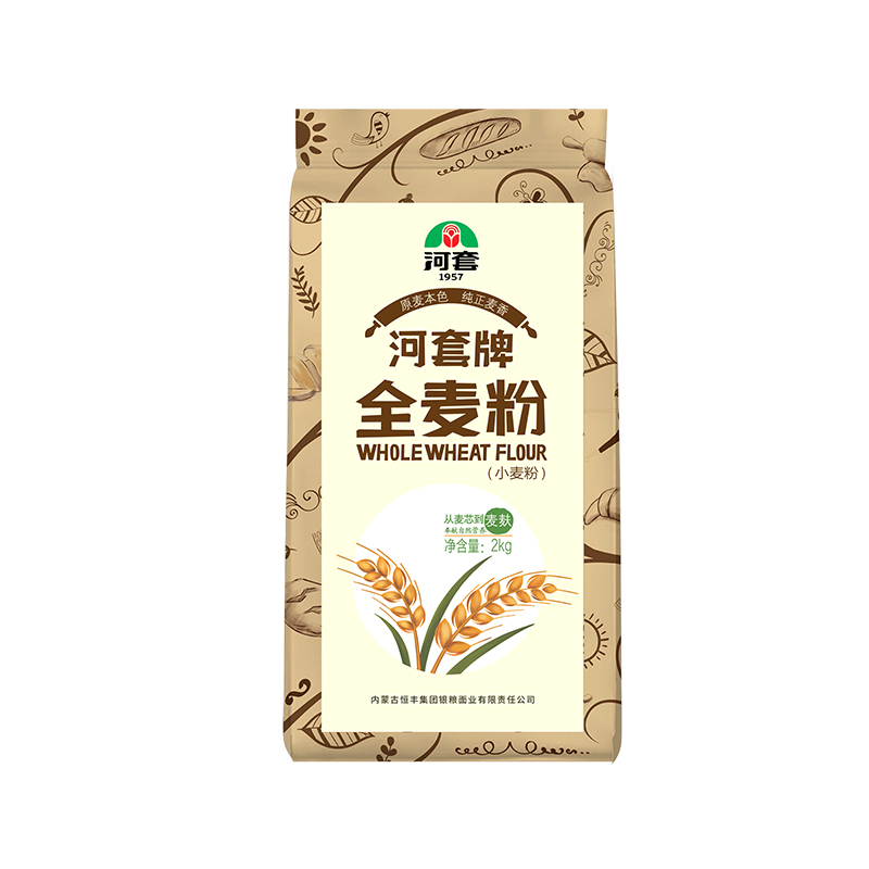 河套面粉全麦粉2kg×1袋全麦面粉含麦麸粉烘焙粗粮家用面包小麦粉 - 图1