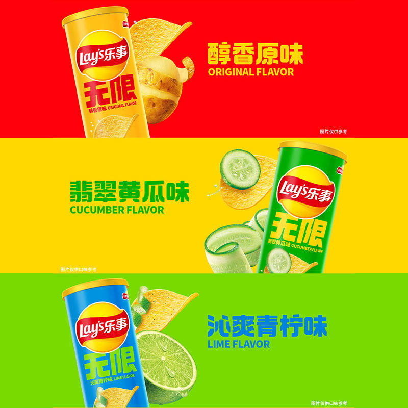 【王鹤棣推荐】乐事无限清新罐装薯片（原味/黄瓜/青柠）104g×3