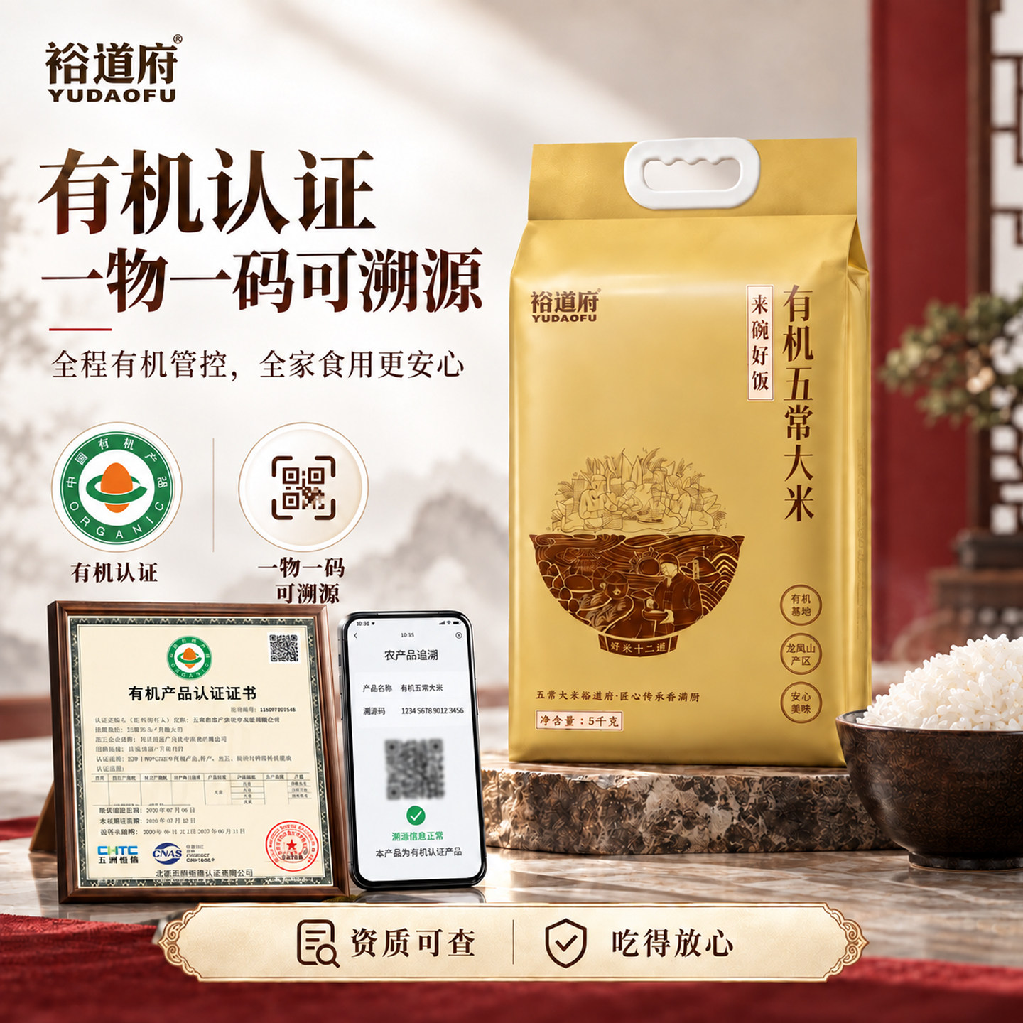 图 2