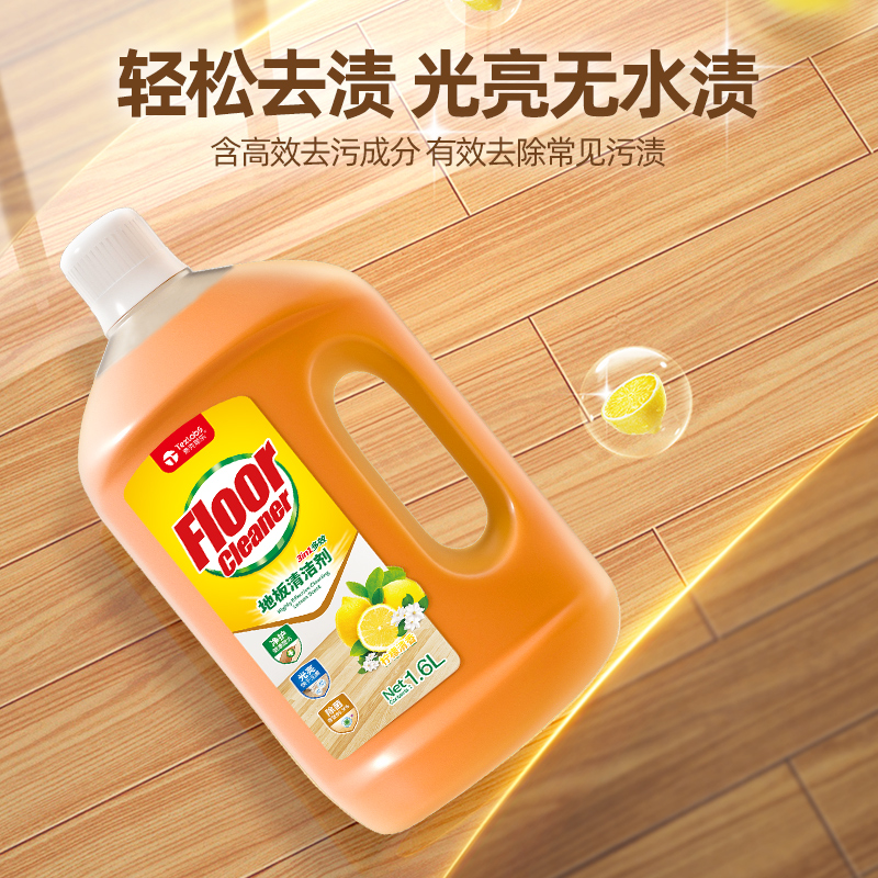 泰克斯乐地板清洁剂1.6L*2去污快除菌光亮快干瓷砖木板大理石 - 图3