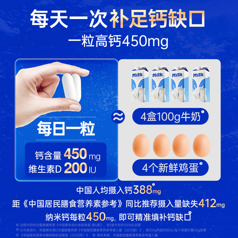 康麦斯钙片中老年人腿抽筋腰腿疼骨质疏松成人补钙液体钙男女性,淘宝优惠券,粉丝福利购,淘宝优惠卷