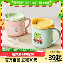 Music buckle Buckle Baby Cup childrens cup Home 180 260ml Stainless Steel Straw Cup Baby Drinking Cup