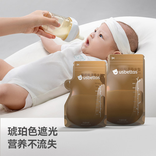贝肽斯储奶袋一次性母乳专用冰箱保鲜可加热储存奶粉便携外出存奶 - 图0