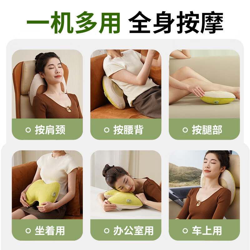 和正腰部按摩器颈椎按摩仪器全身电动揉捏车载家用护腰中秋节礼物 - 图3