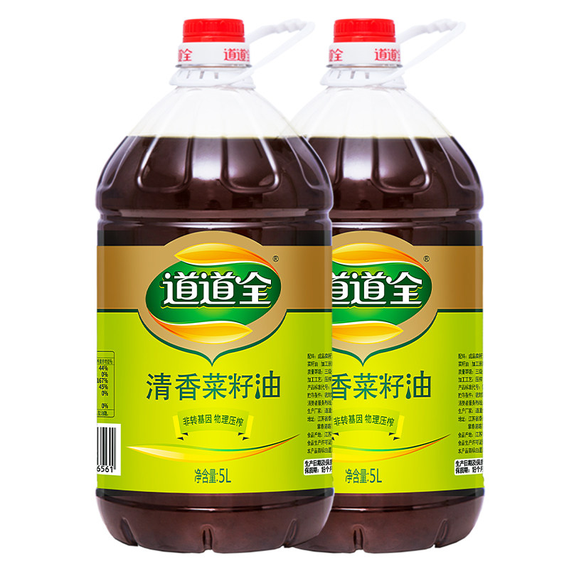 道道全清香菜籽油5L*2桶装非转基因物理压榨食用油家用桶装,淘宝优惠券,粉丝福利购,淘宝优惠卷
