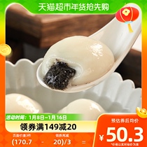 Dragon Phoenix Black Sesame Soup Round 518 gr Bag