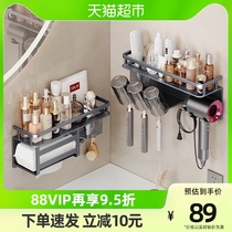 Cabbé Hair Dryer Shelving Toilet Electric Blow Bracket Electric Blow Bracket Wall-mounted Bathroom Toothbrush Shelf Contained