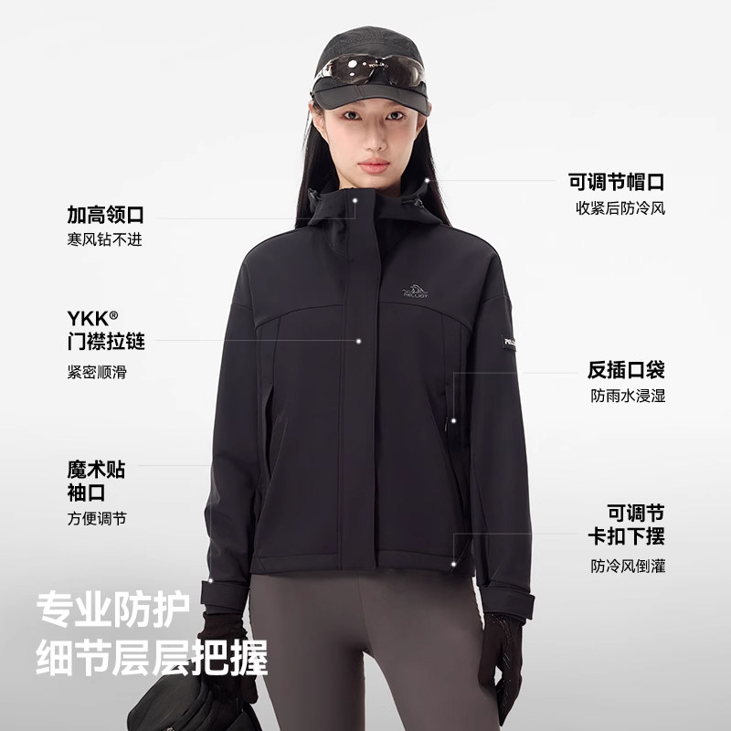 【风盾】伯希和软壳衣女新款秋户外加绒防风防水登山冲锋衣内胆