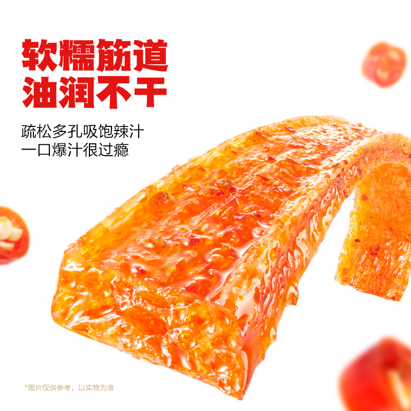 卫龙辣条大面筋礼包65g*20包麻香辣网红小吃休闲零食品素肉聚餐