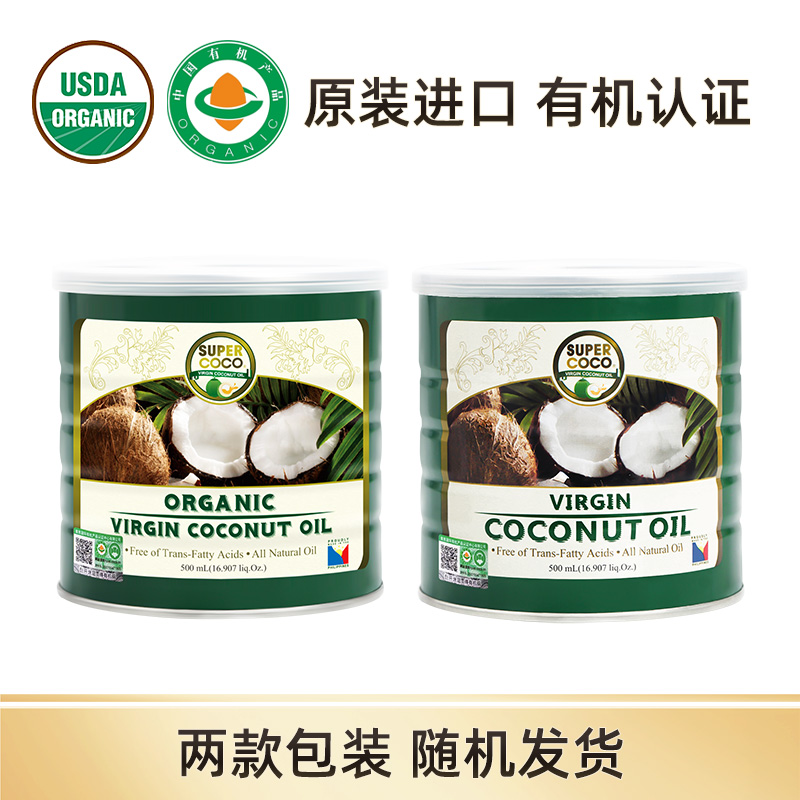 【进口】有机菲律宾椰来香冷压初榨生酮椰子油coconut oil500ml