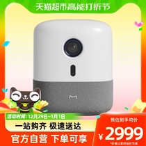 The Sky Cat Magic Screen N2 Intelligent Projector