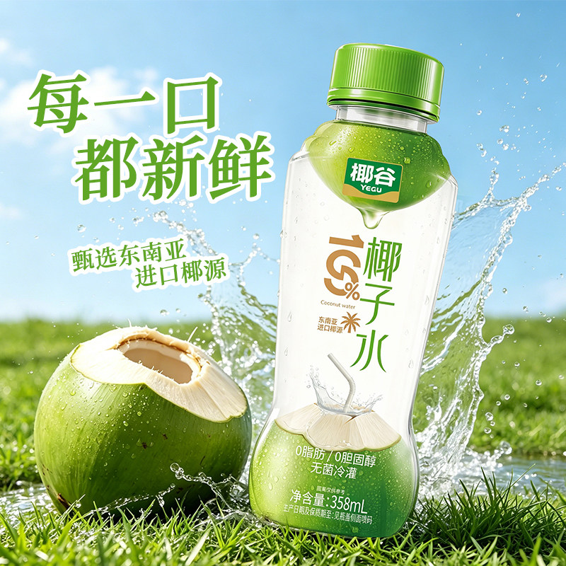 图 3