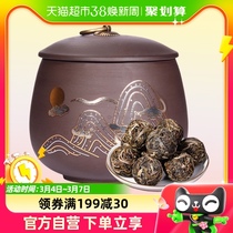 New Yier Puer tea old raw tea Iceland more than a decade Longzhu Xiaotuo tea 250 gr jars of gift gift box packaging