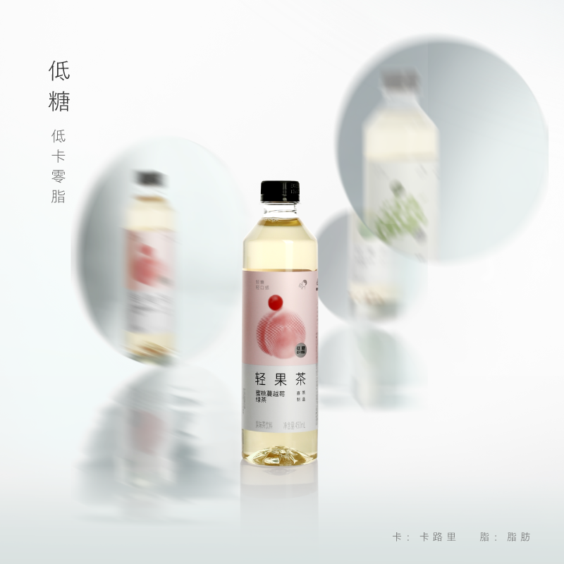 喜茶轻果茶柚柚蔓越莓葡萄饮料混合口味450ml*12瓶