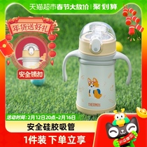 Catering Magic Childrens insulated cup baby straw cup portable male and female student water glass 316L stainless steel 320ml