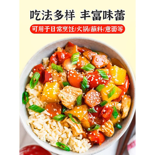 泰国红飞鹰是拉差辣椒酱泰式甜辣酱酸甜韩式炸鸡酸甜酱低脂 - 图1