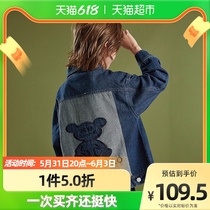 Plant wood Dress Small Bear Embroidery Child Denim Jacket CUHK Boy Blouse 2021 Fall New Boy Jacket Tide