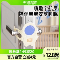 Beable door closing buffer muted cover card anti-door sound silicone door slit cushion door anti-lock bedroom door counter lock