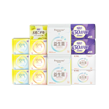 【下拉享优惠】自由点卫生巾空气+益生菌日夜用组合姨妈巾实付19.2元到手包邮 【下拉享优惠】自由点卫生巾空气+益生菌日夜用组合姨妈巾实付19.2元到手包邮