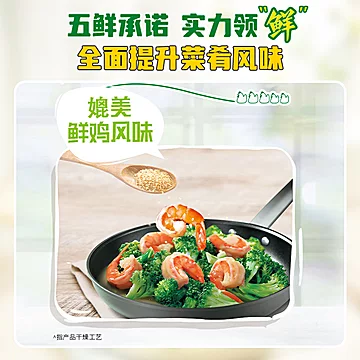 【家乐】一品鲜鸡精调味料400g&times;3袋[10元优惠券]-寻折猪