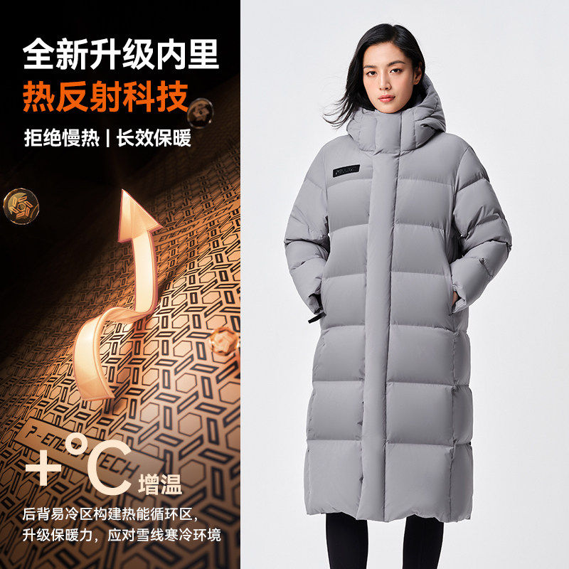 【极光Ⅱ】伯希和户外长款650蓬大鹅绒羽绒服男女加厚保暖登山服