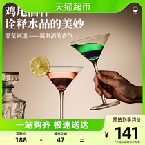 Sus ceramic light and luxurious crystal glass chicken tail wine glass Whisky Cup of Wine Cup Fruit Cup 2 Support 265ml