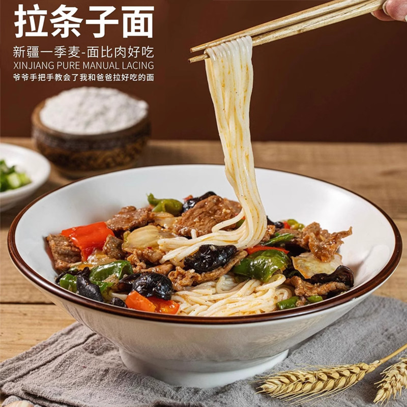 正宗新疆风味手工拉条子粗圆拉条子养生粉手擀面挂面无糖辣拌凉面,淘宝优惠券,粉丝福利购,淘宝优惠卷