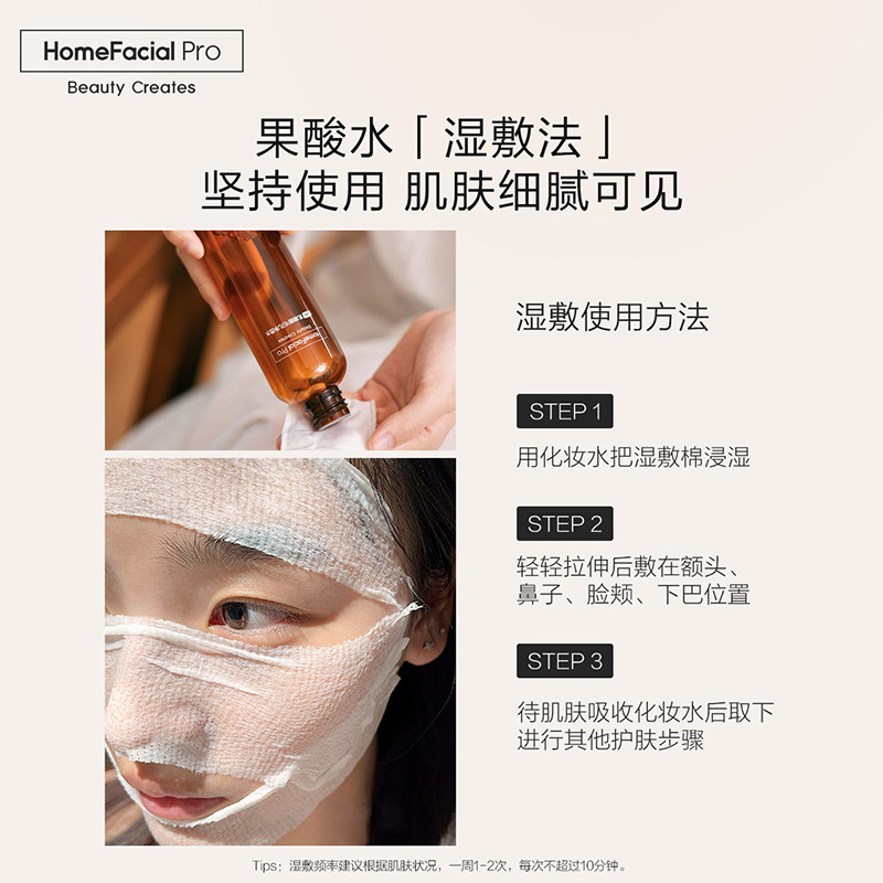  天猫超市化妆水/爽肤水