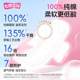 Seven-degree space girl ultra-thin cotton sanitary napkin