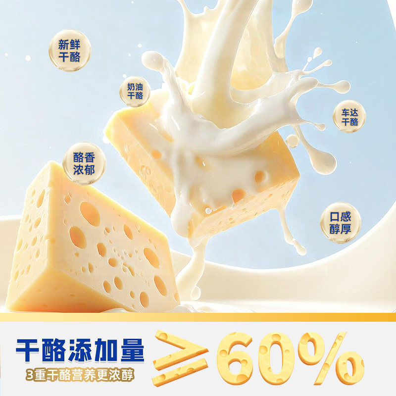 【臻选】妙可蓝多金装原味高钙奶酪棒醇净配方儿童健康营养零食