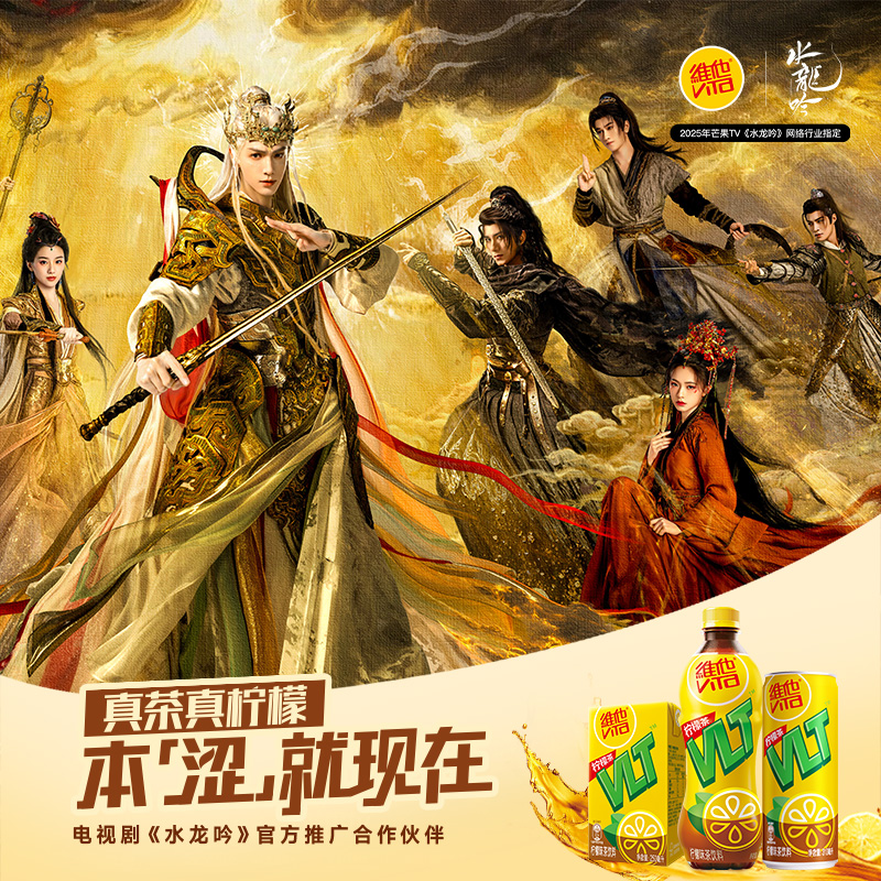 维他柠檬茶饮料饮品250ml*24盒*2箱真茶真柠檬家庭囤货聚餐