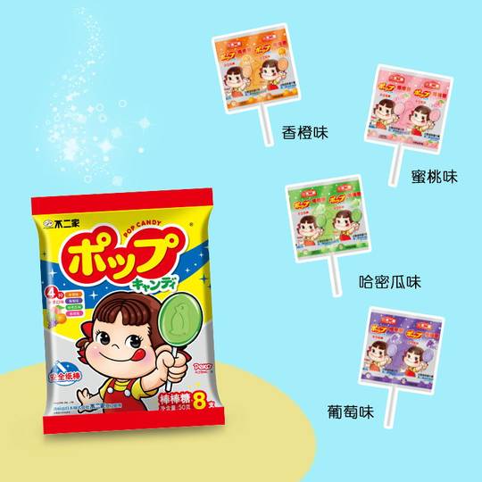 Fujiya Fruity Lollipops 8-pack