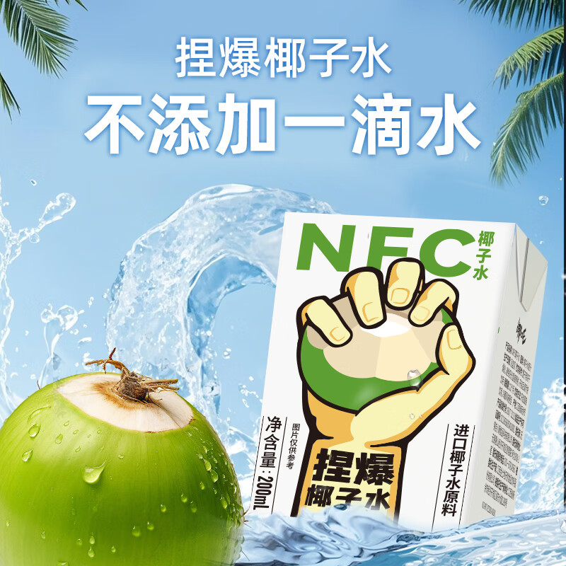 图 3
