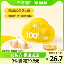 Week fifteen 10 billion probiotics honey dew bolted liquid maternal child elderly section 10ml * 12