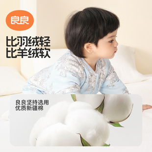 良良婴儿纯棉分腿睡袋春秋薄夹棉防踢被