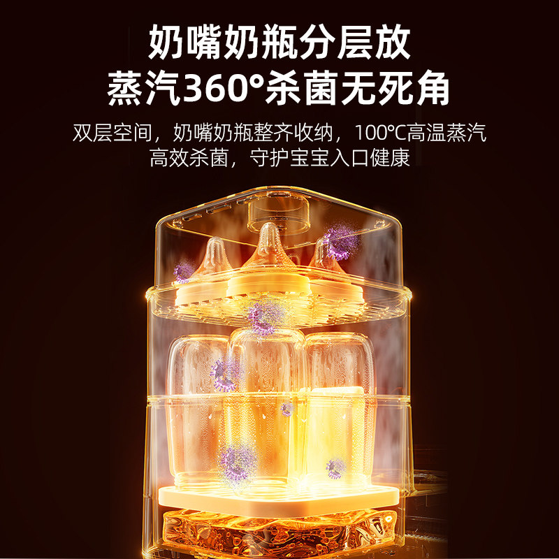 小熊调奶器恒温壶奶瓶消毒器二合一温奶器暖奶烧水壶一体家用婴儿,淘宝优惠券,粉丝福利购,淘宝优惠卷