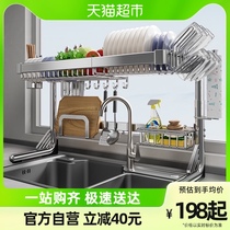 Cabe 304 Stainless Steel Kitchen Sink Shelve Shelf Bowls Rack Pan Drain Trays Drain rack Multi-functional dishes Tray Storage Racks