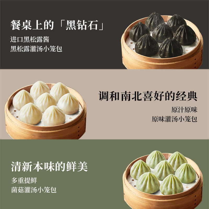 锋味派鲜肉集鲜小笼汤包袋装灌汤包早餐茶点速冻冷冻半成品,淘宝优惠券,粉丝福利购,淘宝优惠卷