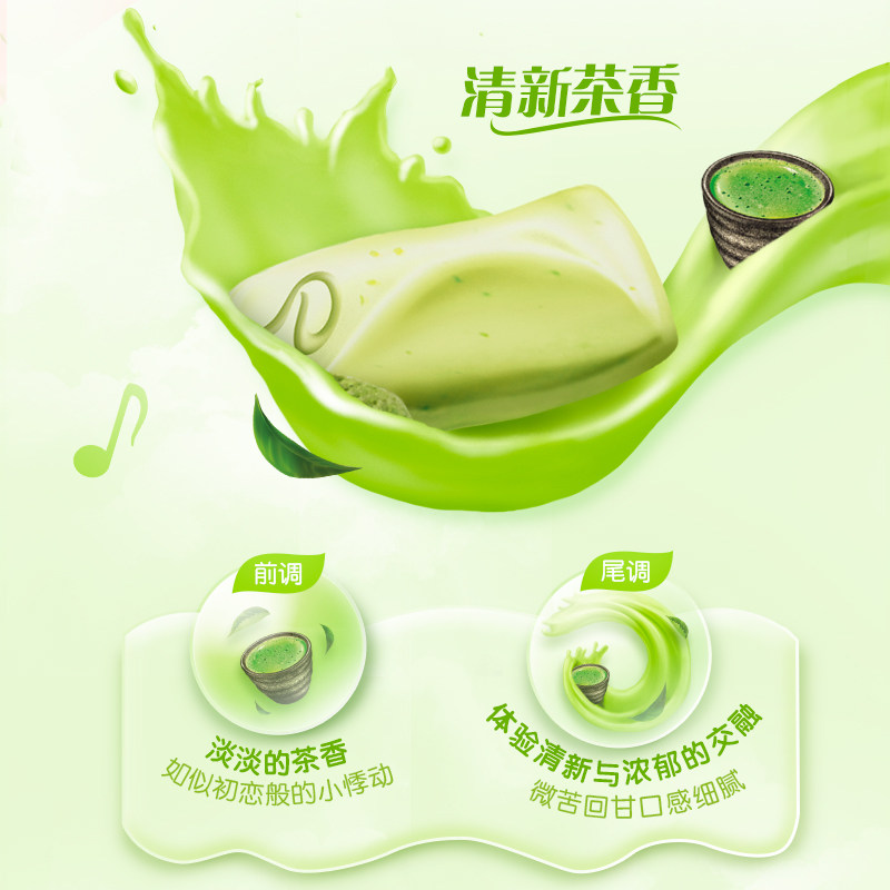 德芙什锦抹茶曲奇草莓白巧克力208g*1盒儿童休闲小零食结婚喜糖果 - 图2