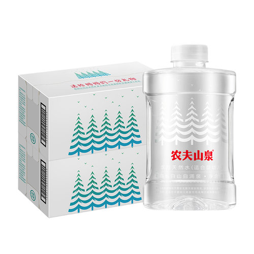 【主播专享】农夫山泉饮用天然水1L*8瓶*2箱 - 图0