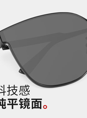 普莱斯高级感防紫外线防晒太阳镜